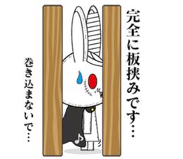 VampireRabbit sticker #12054784