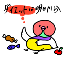 Beer belly bird sticker #12054808