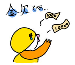 Beer belly bird sticker #12054827