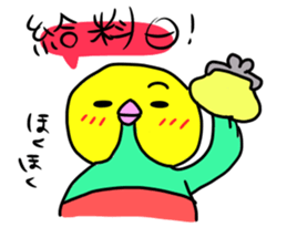 Beer belly bird sticker #12054835