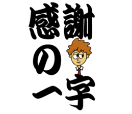 alfabeto2 sticker #12054847