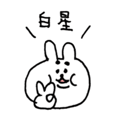 sumo rabbit life sticker #12054888