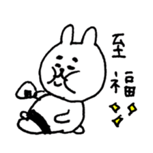 sumo rabbit life sticker #12054905