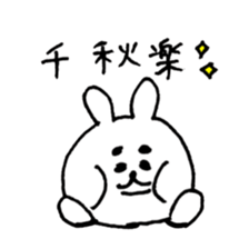sumo rabbit life sticker #12054915
