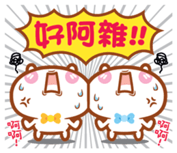 Kuo Ching & Guang Guang's debut of crazy sticker #12055049