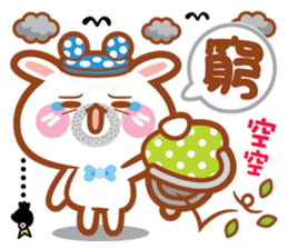 Kuo Ching & Guang Guang's debut of crazy sticker #12055057