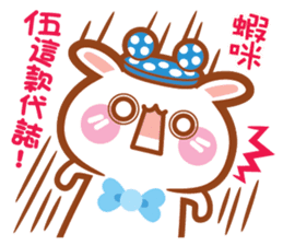 Kuo Ching & Guang Guang's debut of crazy sticker #12055059