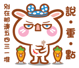 Kuo Ching & Guang Guang's debut of crazy sticker #12055062