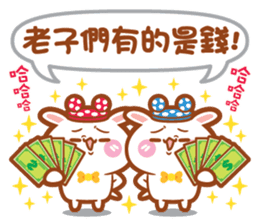 Kuo Ching & Guang Guang's debut of crazy sticker #12055064