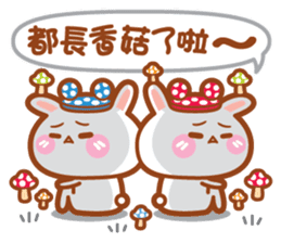 Kuo Ching & Guang Guang's debut of crazy sticker #12055066