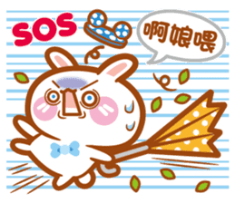 Kuo Ching & Guang Guang's debut of crazy sticker #12055067