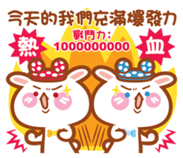 Kuo Ching & Guang Guang's debut of crazy sticker #12055077