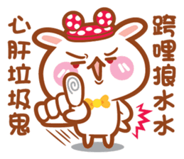 Kuo Ching & Guang Guang's debut of crazy sticker #12055084