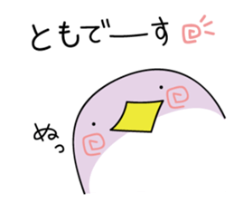 nameSticker"Tomo" sticker #12055126