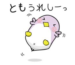 nameSticker"Tomo" sticker #12055128