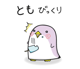 nameSticker"Tomo" sticker #12055129