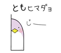 nameSticker"Tomo" sticker #12055131