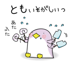 nameSticker"Tomo" sticker #12055132