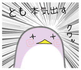 nameSticker"Tomo" sticker #12055134