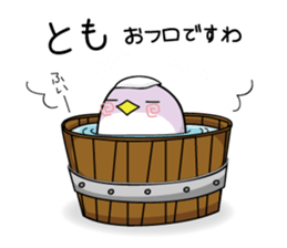 nameSticker"Tomo" sticker #12055135