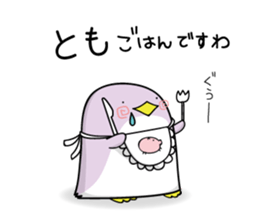 nameSticker"Tomo" sticker #12055136