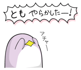 nameSticker"Tomo" sticker #12055137