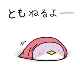 nameSticker"Tomo" sticker #12055139