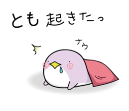 nameSticker"Tomo" sticker #12055141