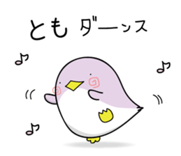 nameSticker"Tomo" sticker #12055143