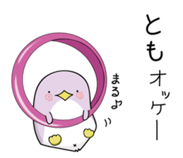 nameSticker"Tomo" sticker #12055150