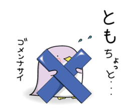 nameSticker"Tomo" sticker #12055151