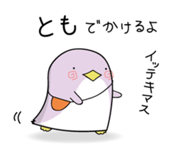 nameSticker"Tomo" sticker #12055152