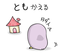 nameSticker"Tomo" sticker #12055153