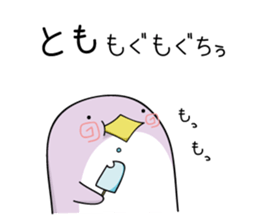 nameSticker"Tomo" sticker #12055154