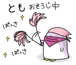 nameSticker"Tomo" sticker #12055155