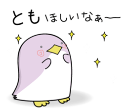 nameSticker"Tomo" sticker #12055156