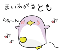 nameSticker"Tomo" sticker #12055158