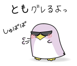 nameSticker"Tomo" sticker #12055160