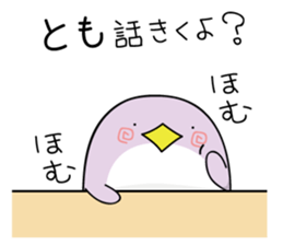 nameSticker"Tomo" sticker #12055161