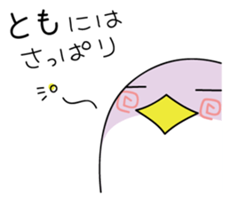 nameSticker"Tomo" sticker #12055163