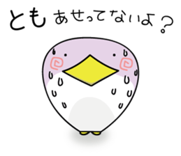 nameSticker"Tomo" sticker #12055164