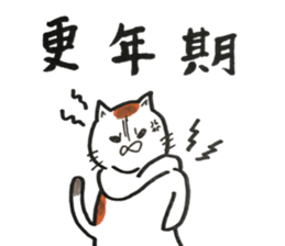 stress cat sticker #12055206