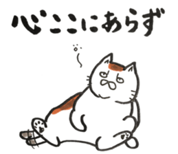 stress cat sticker #12055207