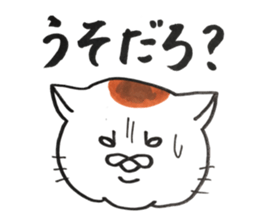 stress cat sticker #12055208