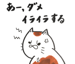 stress cat sticker #12055209