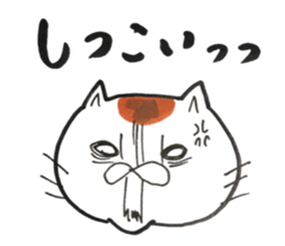 stress cat sticker #12055211