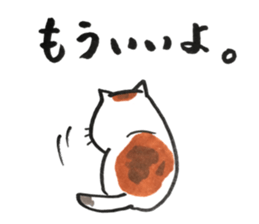 stress cat sticker #12055212