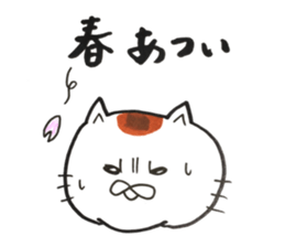 stress cat sticker #12055213