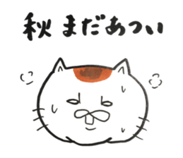 stress cat sticker #12055215