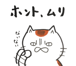 stress cat sticker #12055217
